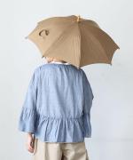 きつねのたすき/長日傘/麻無地サンドベージュ